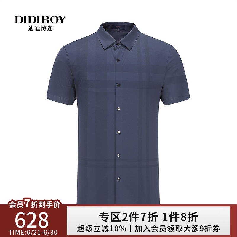 DIDIBOY春夏季中年男款男士爸爸条纹衬衫式翻领开衫短袖T恤男装