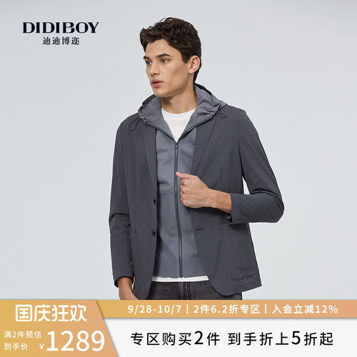 DIDIBOY迪迪博迩春季款休闲轻薄无里布男士西装易打理单西服外套