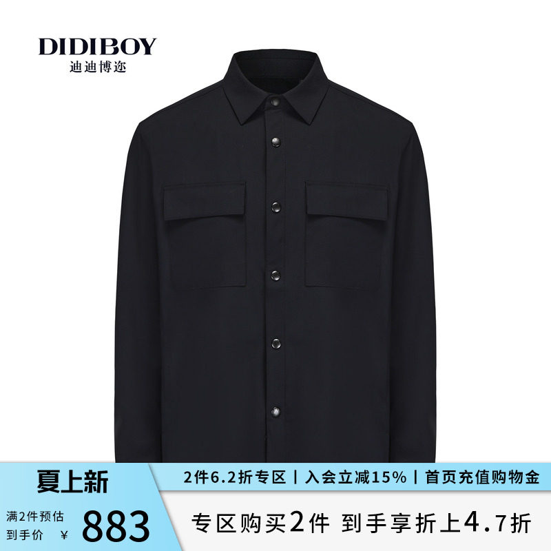 DIDIBOY迪迪博迩2025秋季新款锦纶弹力衬衫款翻领夹克男士外套