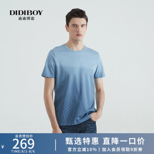 惠 DIDIBOY棉质亲肤透气圆领T恤蓝色渐变印花夏季 薄款 上衣男装