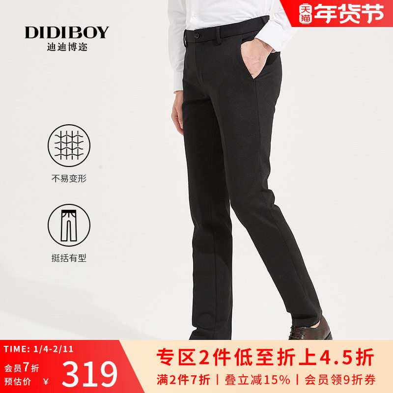 DIDIBOY迪迪博迩男士黑色休闲裤秋季修身直筒微弹商务长裤