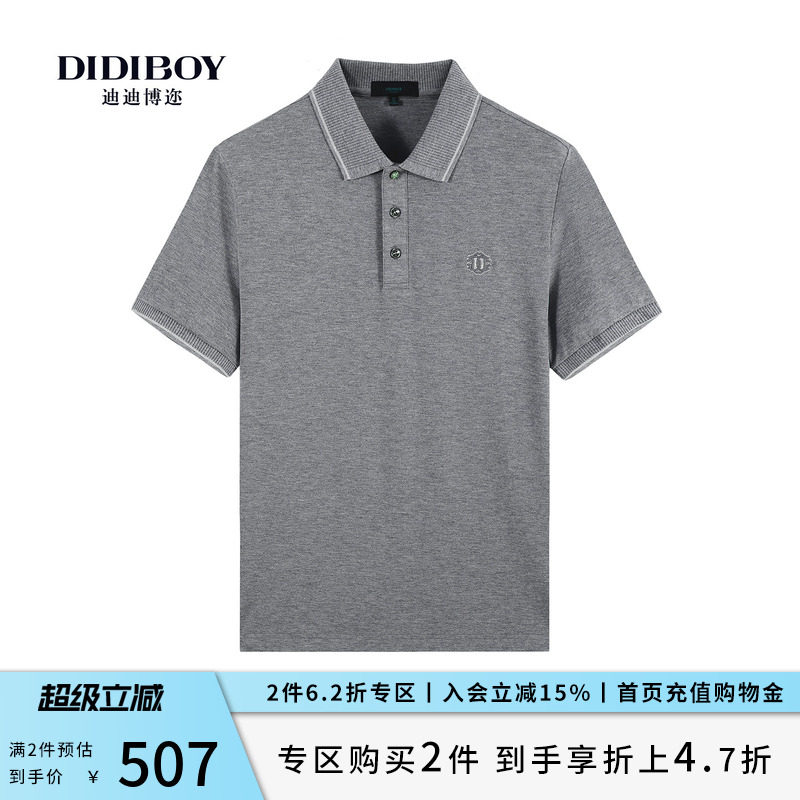 【100%棉】DIDIBOY迪迪博迩春夏季款男士亲肤纯棉深灰色短袖T恤衫