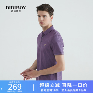 男士 T恤男装 DIDIBOY迪迪博迩夏季 纯色短袖 翻领T 上衣服POLO衫 薄款