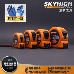 卷尺正品澳奥新工具木工量具双面双勾卷尺木工精准抗摔耐磨公分尺