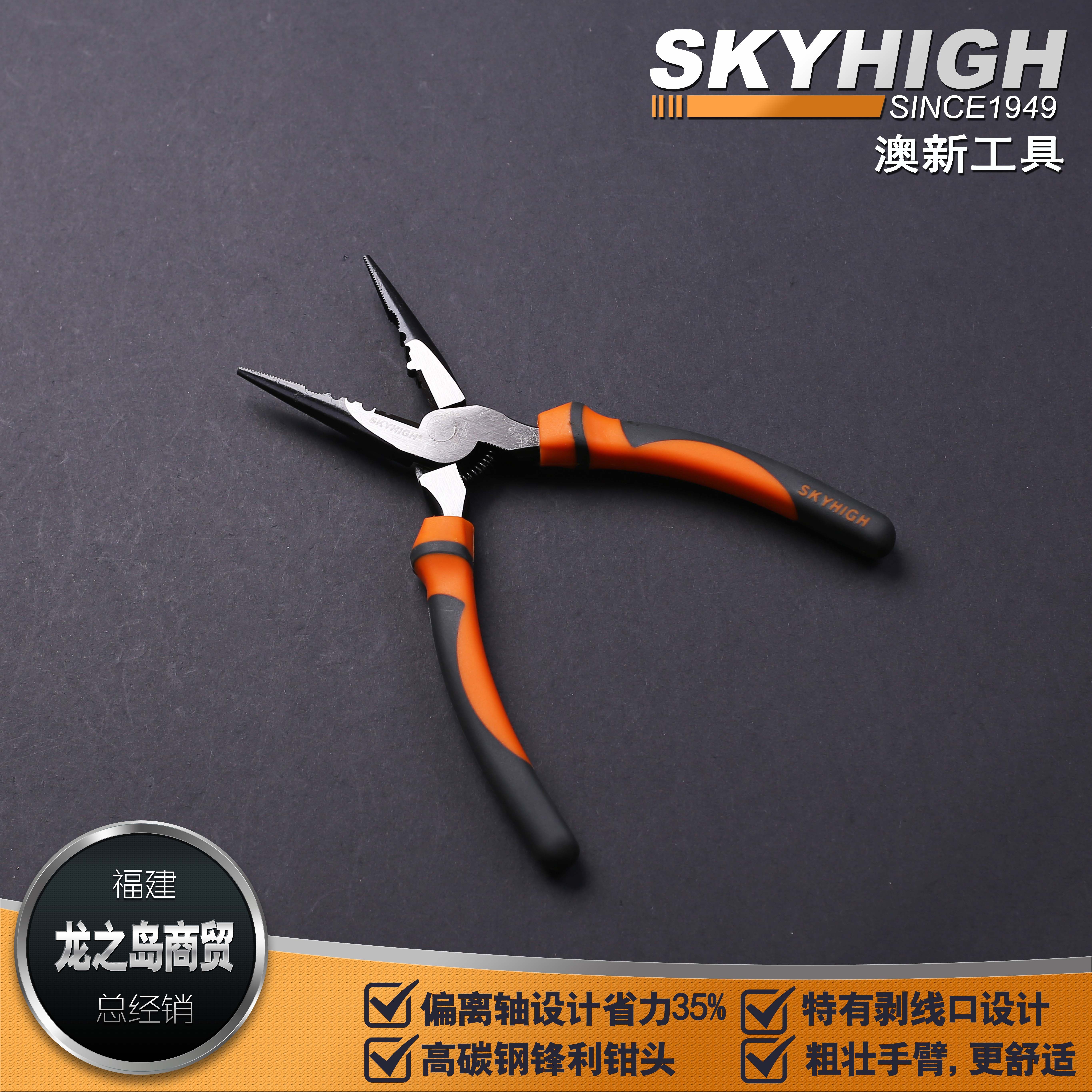 正品奥新工具省力强力尖嘴钳（带弹簧）省力电工钳剥线钳图片