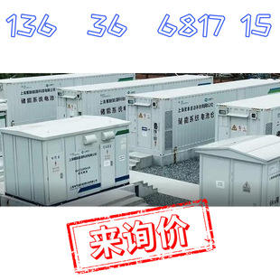 大型小型便携式移动应急电源电力电池发电系统电站模块储能集装箱