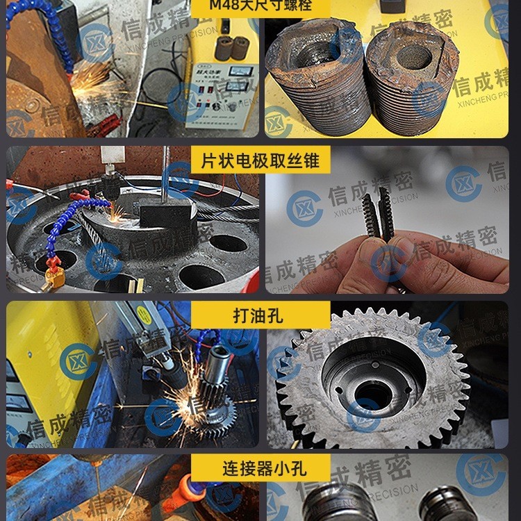 EDM-500C便携式电火花取断丝锥机 断丝锥取出机穿孔机打孔取