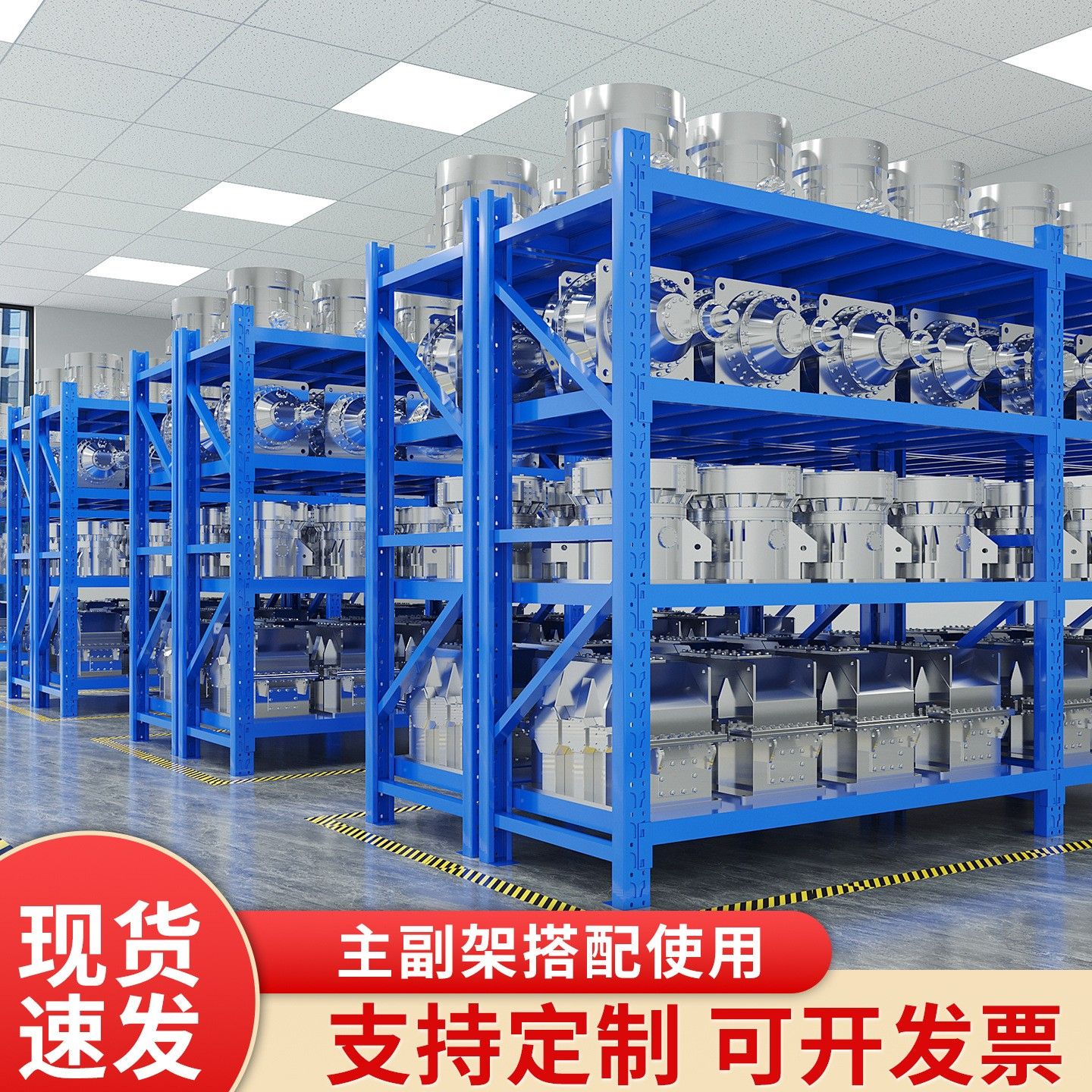 仓储货架多层展示架可移动轻重型货架可调节可移动储物架铁架子厂