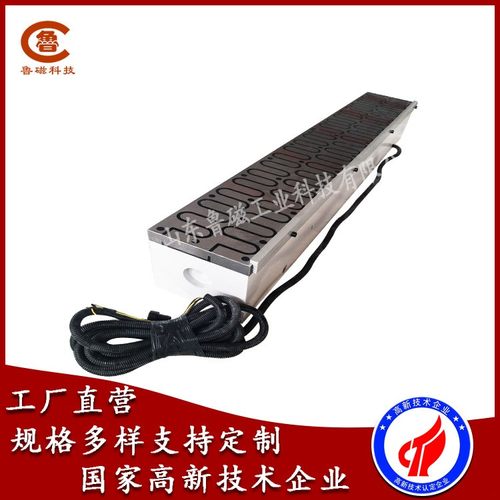 电磁吸盘 磨刀机专用XZ11 矩形电动磁盘 非标强力电磁吸盘夹具