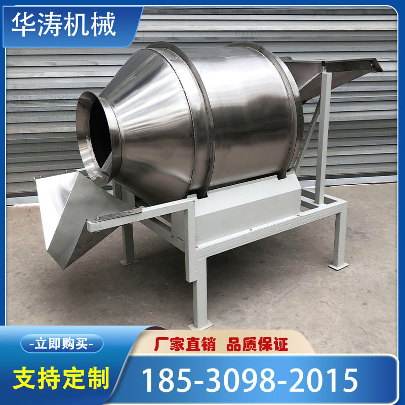 不锈钢滚筒搅拌机 干粉颗粒混料机 食品水果腌菜八宝粥肉类混合机,清洗/食品/商业设备,食品搅拌机,淘宝优惠券,粉丝福利购,淘宝优惠卷