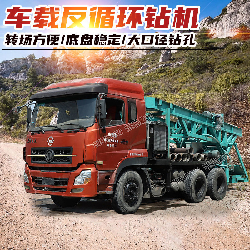 反循环钻机履带式大口径桥梁地基桩钻井机农田抗旱打井机