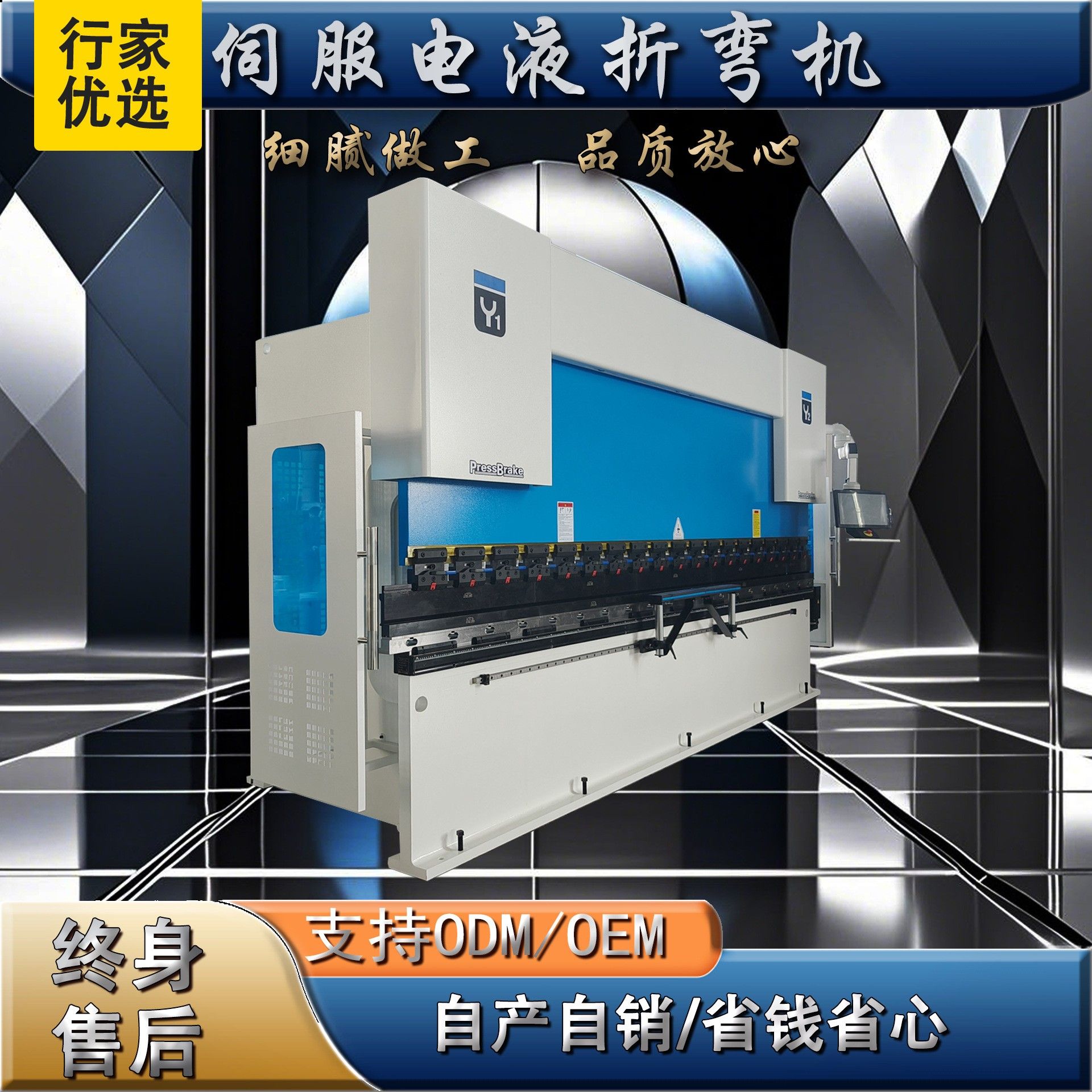 万弘电液折弯机110/4000电液伺服全自动数控折弯机加工金属折板机