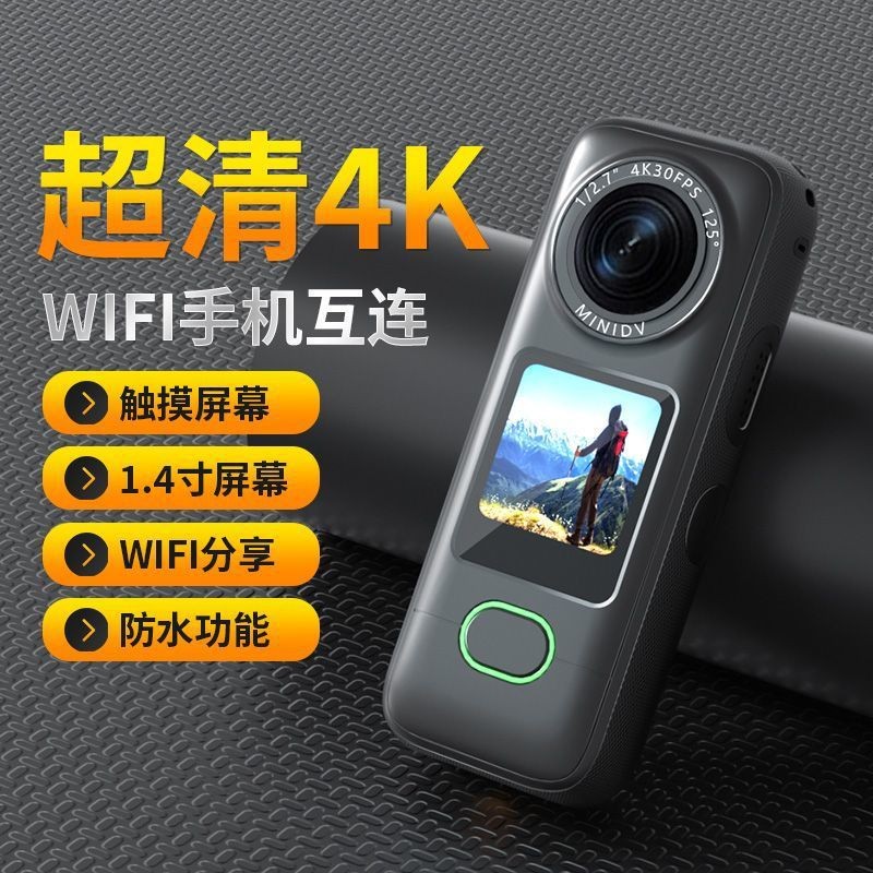 360防抖专用运动拇指相机摩托车高清摄像全景摄像机记录仪防水机
