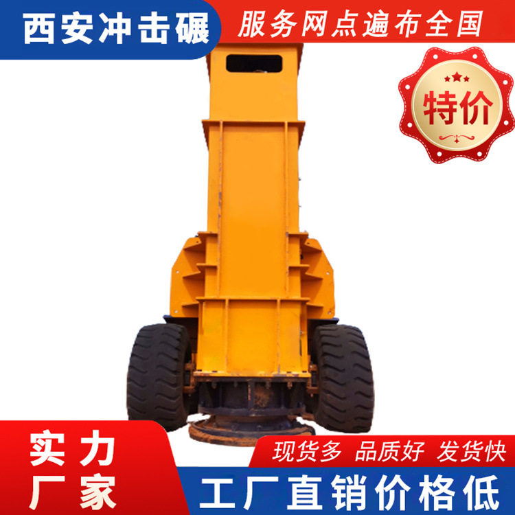 50铲车带的 液压夯 公路修建冲击碾 路基石方压实