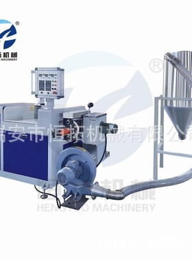 环保风冷造粒机HT-75小型塑料回收机干式造粒PE塑料回收再生设备