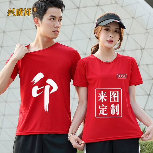 Футболка для работы, делается под заказ, короткий рукав, с печатью вашего логотипа