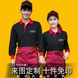 Демисезонный комбинезон, пуховик, футболка, чай с молоком, комплект