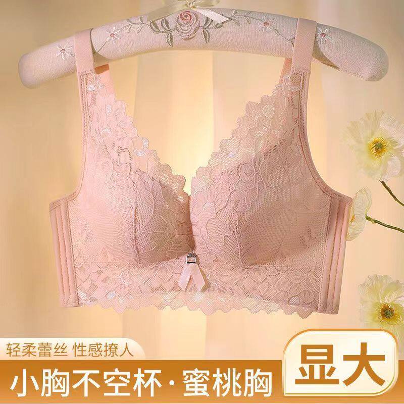 内衣蕾丝小胸聚拢乳胶棉无钢圈薄杯聚拢乳胶棉抹胸式可爱收副乳罩