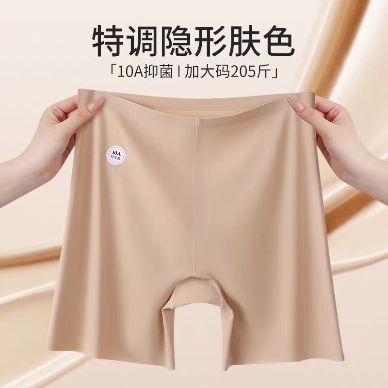 女款夏季冰丝安全裤舒适一片式无缝边高腰提臀打底家居休闲睡眠裤