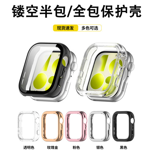 适用于华为fit5保护壳全包新品fit5 Pro半包镂空保护壳高级感防摔fit4半包保护壳流行男女通用表壳耐磨耐刮