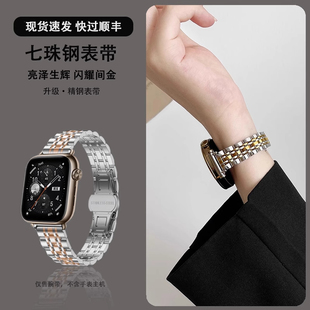 适用荣耀手表5表带金属watch5腕带新款荣耀5金属钢带女款专用41mm高级感watch5智能男款手表带女士5荣耀