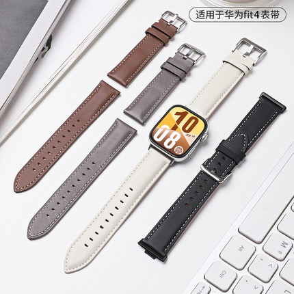 适用华为fit4手表带fit4pro真皮智能运动watchfit 3电子腕表新款watch三四代皮质手表带FIT3女金属扣表链男
