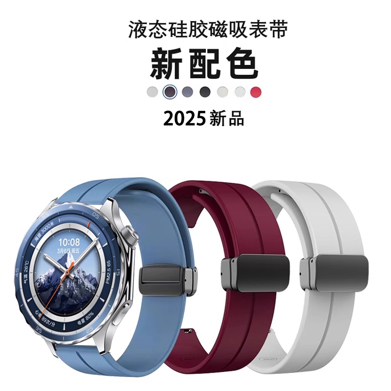 reizer适用oppowatchx2mini表带