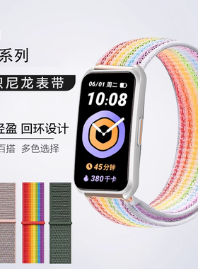 适用KeepB4手环精织尼龙表带尼龙回环keepb4手环防汗透气运动替换腕带配件四代智能手表链男女款替换配件