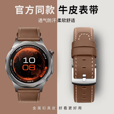适用oppo watch X3/X2表带真皮新款OPPO x3手表皮质腕带4pro手表一加手表2运动腕带春夏高级感男款女专用22mm