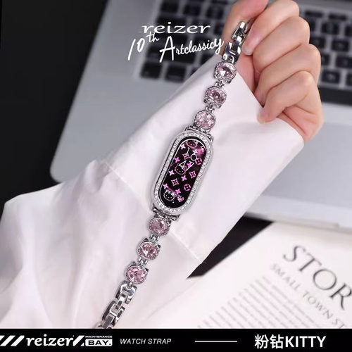 reizer小米手环10/9KT猫仿闪钻