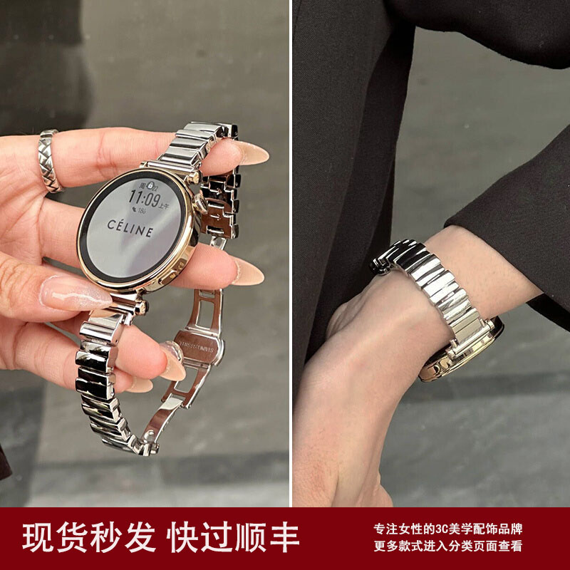 适用新款华为gt5表带watch5pro手表带GT4智能41/42mm女款gt3不规则钢带watchgt5一珠锌合金GT2手链替换gt腕带