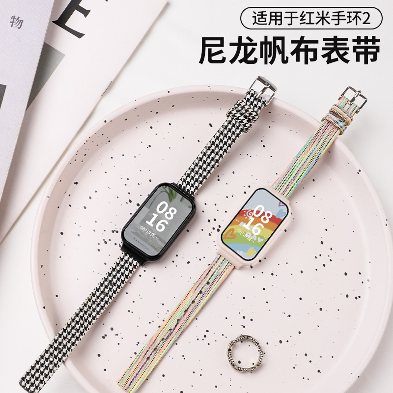 适用于红米手环2表带编织帆布替换带新款redmi表壳智能运动小米手环8 Active女款专用腕带官方非原装配件