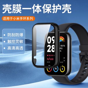 适用小米手环8pro保护壳小米8pro手环保护套全包防摔膜八代新款小米手环8pro壳膜一体钢化膜贴膜手表表壳