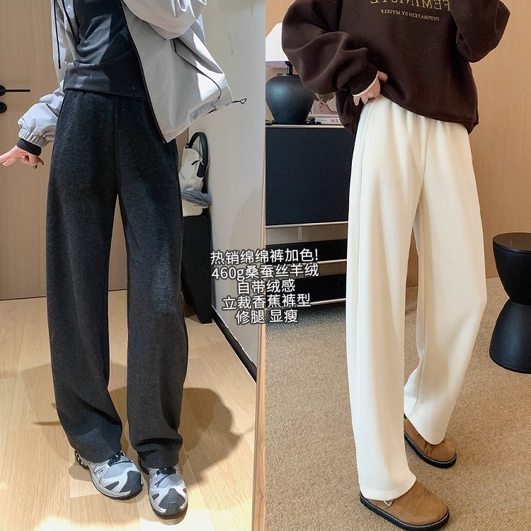 真丝羊绒软绵香蕉库直筒休闲裤女