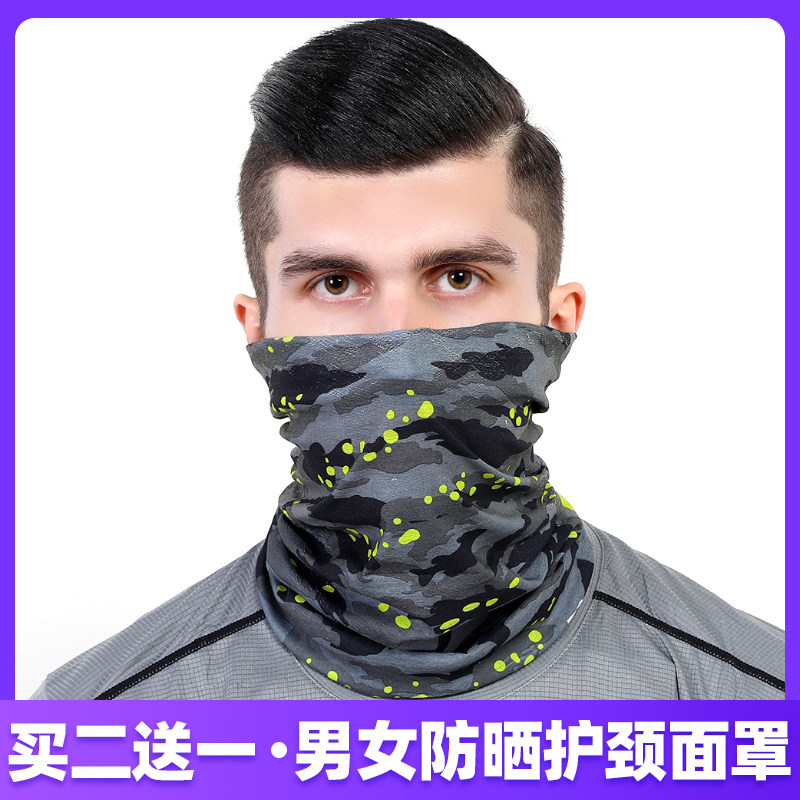 魔术头巾防晒透气旅行四季