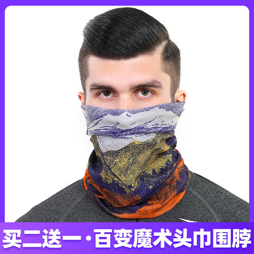 户外运动防晒骑行脖套魔术头巾