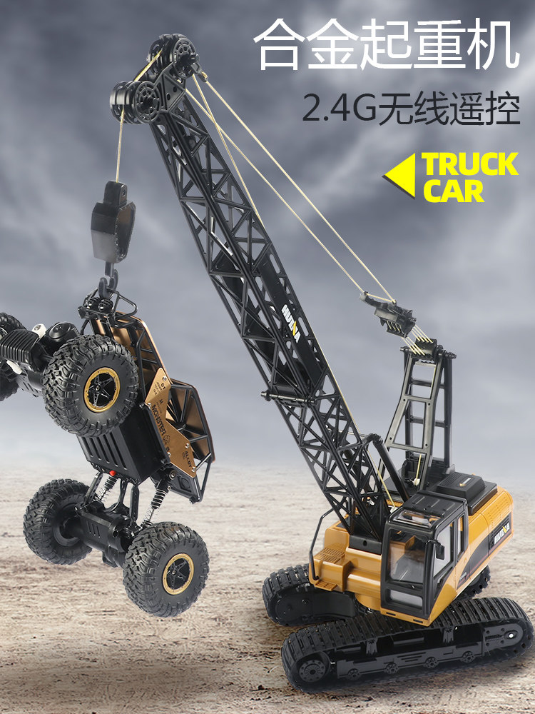 엔지니어링 트럭 크레인 장난감 원격 제어 크레인 전기 합금 후크 기계 모델 소년 어린이 생일 선물