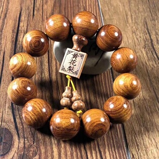 海南黄花梨饰品手串男手链印度小叶紫檀金丝楠木沉香黑檀2.0佛珠