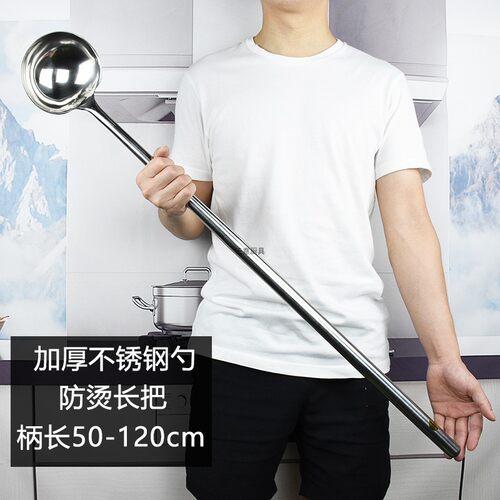 304长柄大勺子搅拌水瓢