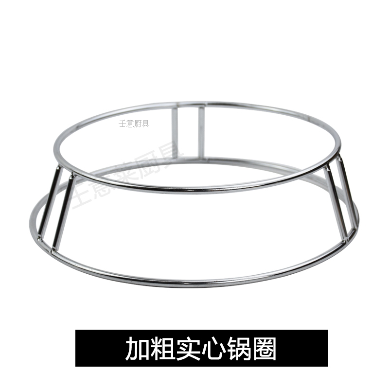 不锈钢垫锅架子圆形商用厨房防烫