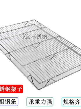 猪肉架子不锈钢摆肉架卖猪肉网架专用铁篦子加高定制放垫网片支架