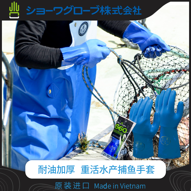 泥瓦防油防水防滑杀鱼专用手套