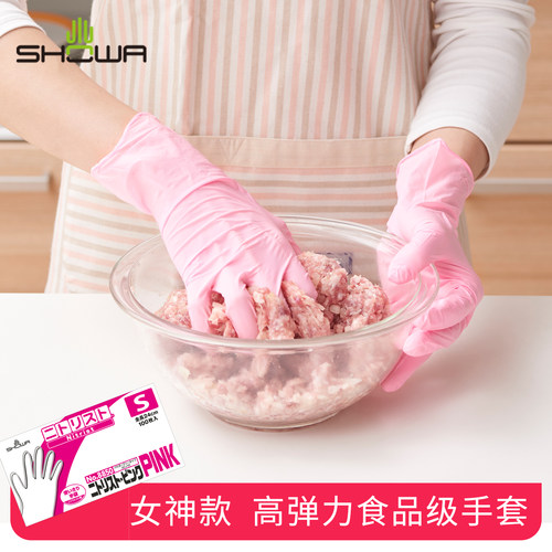 日本丁腈厨房烘焙乳胶一次性手套