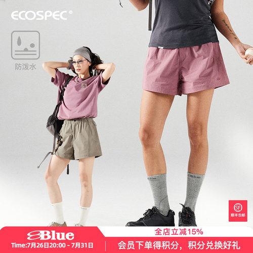 NothommeBLUE蓝岐夏季多彩运动女士短裤A字宽松舒适防泼水五分裤