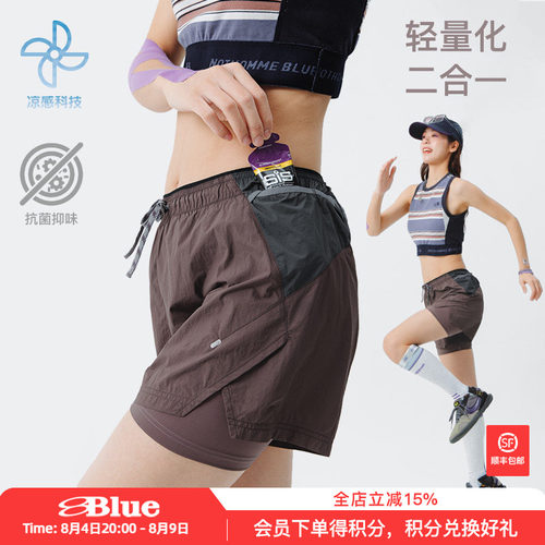 NothommeBLUE蓝岐拼色抗菌户外运动短裤女款夏季透气内衬训练裤