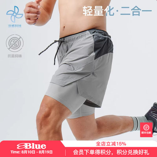 NothommeBLUE蓝岐跑步户外运动抗菌双层三分裤子男夏薄款凉感短裤