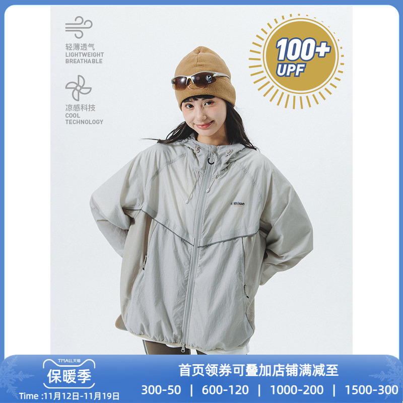 NOTHOMMEBLUE蓝岐2023春夏户外骑行轻薄凉感情侣防晒服皮肤衣男潮