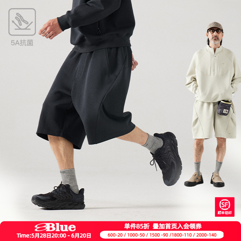NothommeBLUE蓝岐2025夏新款羊毛混纺抗菌柔软短裤日系7分卫裤男