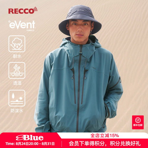 蓝岐破晓Suno event徒步滑雪强防水高透汽耐磨压胶硬壳冲锋衣男