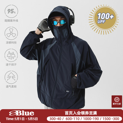 NothommeBLUE蓝岐御光者2024新款防紫外线吸湿速干网眼透气防晒服